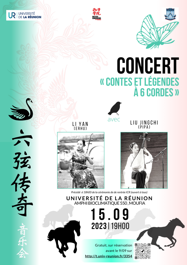 Affiche du concert avec les artistes Li Yan (ERHU) et LIU JINGCHI